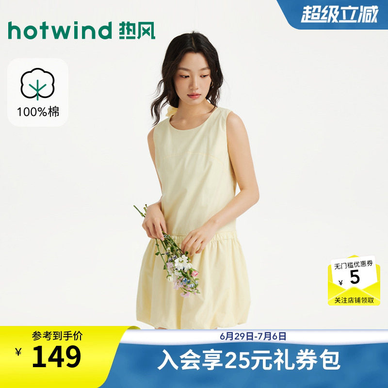 2026年夏季新款女士花苞连衣裙