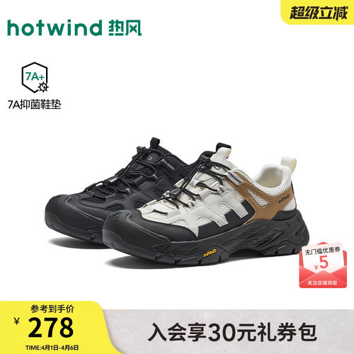 热风2026年新款男士时尚休闲鞋