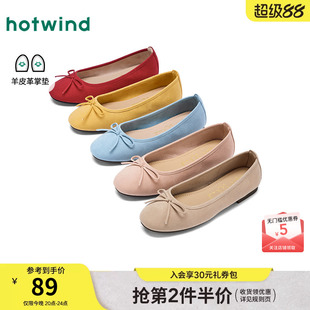 热风平底浅口单鞋女款2026年秋季新款女士套脚鞋子配裙子小皮鞋女