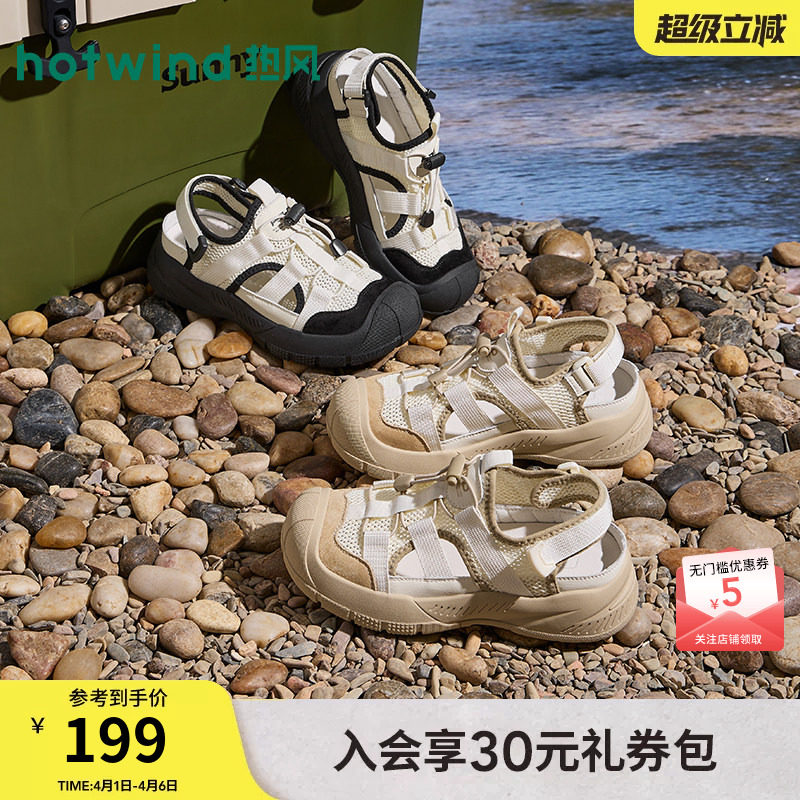 热风休闲凉鞋女款2026年夏季新款户外登山鞋百搭溯溪鞋网面女鞋子