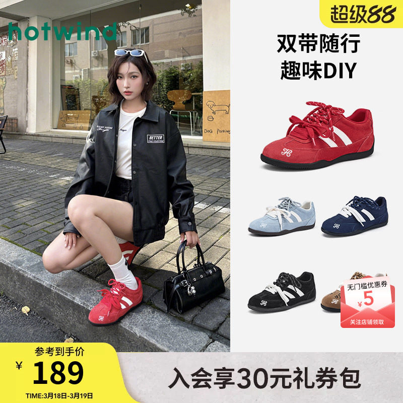 热风德训鞋女2026年春季新款时尚运动休闲鞋薄底赛车鞋红色鞋子