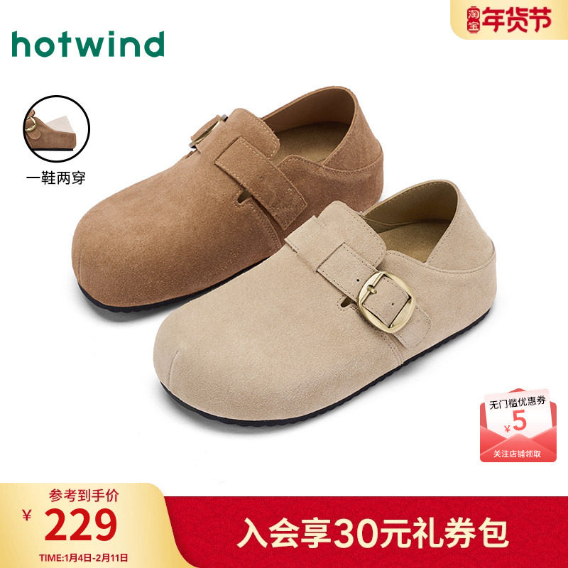 热风包头勃肯鞋女鞋2025年秋季新款女士舒适两穿休闲鞋外穿单鞋,女鞋,勃肯鞋/软木鞋,淘宝优惠券,粉丝福利购,淘宝优惠卷