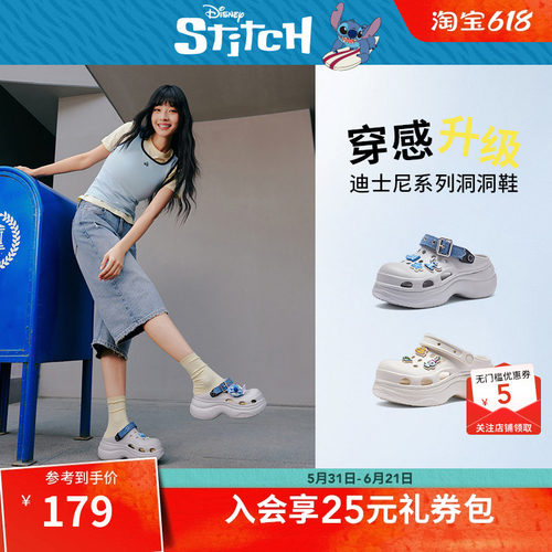 26年夏季新款女士时尚洞洞鞋