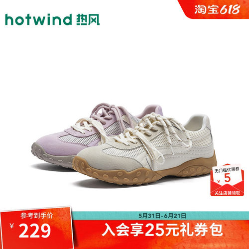 26年春季新款女士时尚休闲鞋