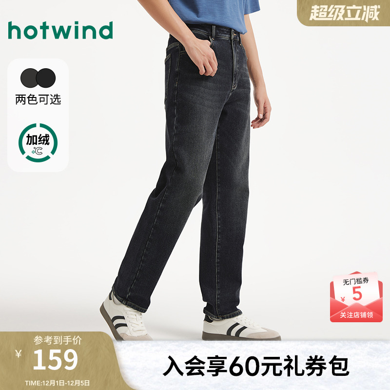 热风男士牛仔裤加绒保暖长裤2025年冬季新款直筒窄脚锥型牛仔裤