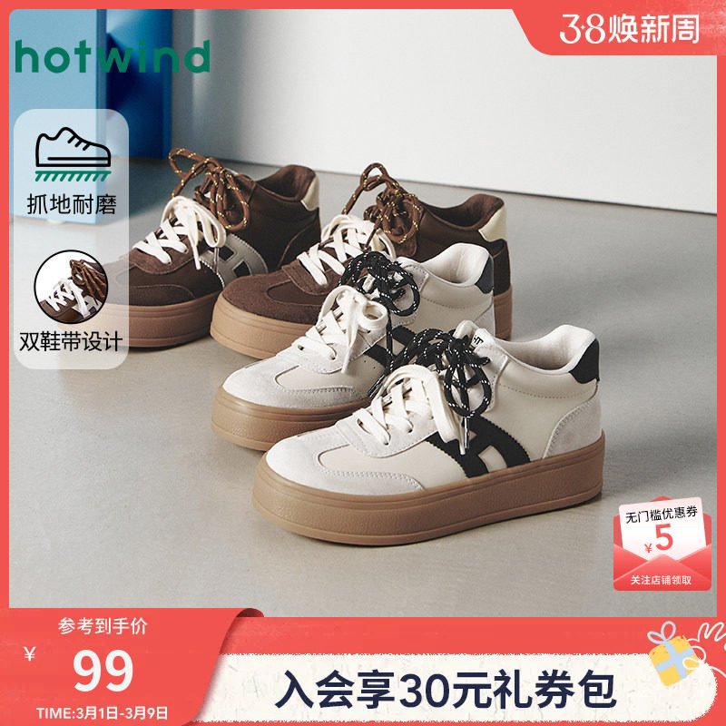 热风高帮德训鞋女款2025年冬季新款厚底休闲鞋运动板鞋百搭女鞋子