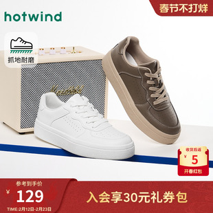 热风男鞋2026年春季新款男士透气百搭小白鞋厚底运动休闲板鞋潮