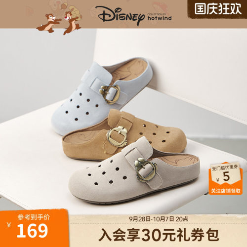 【迪士尼系列】热风外穿勃肯鞋女