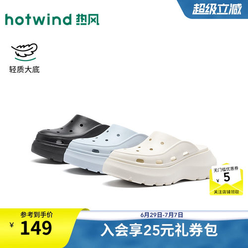 2026年夏季新款女士时尚洞洞鞋