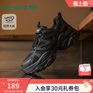 热风厚底老爹鞋女款2026年春季新款运动风休闲鞋轻便增高女鞋子