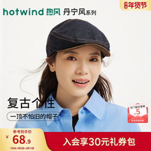 热风女士帽子2026年春季新款牛仔拼接鸭舌帽显脸小美式复古前进帽