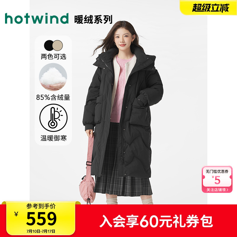 热风黑色长款羽绒服2024年冬季新款女款蓬松连帽保暖防寒羽绒服
