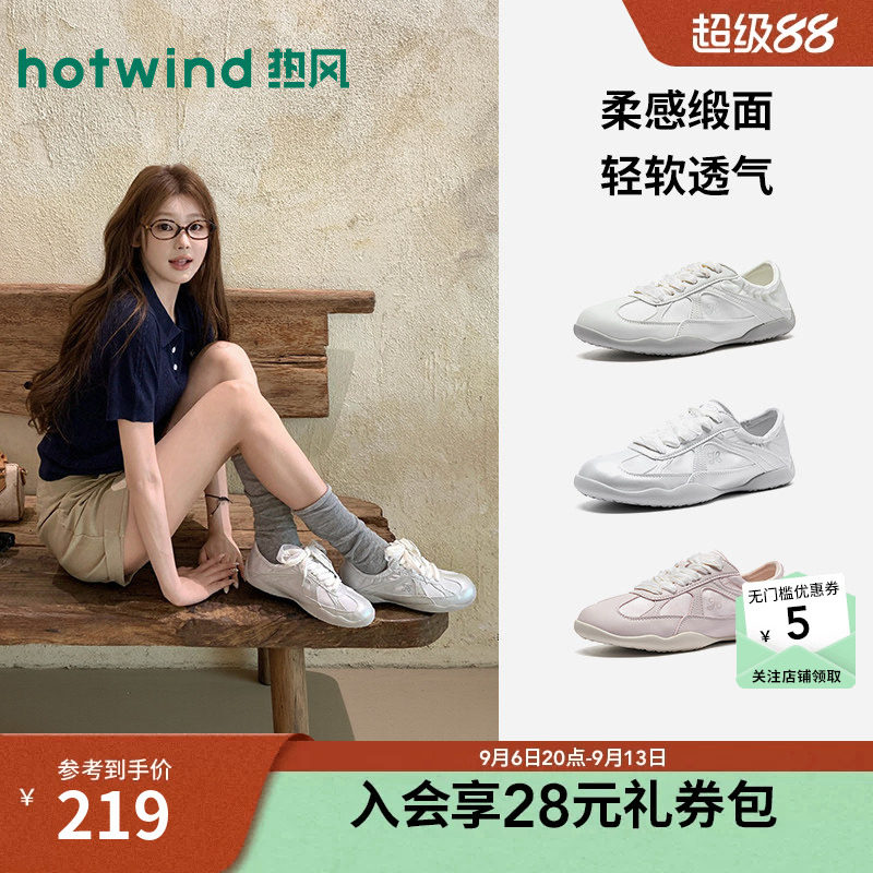 热风芭蕾德训鞋女26春秋新女鞋图片