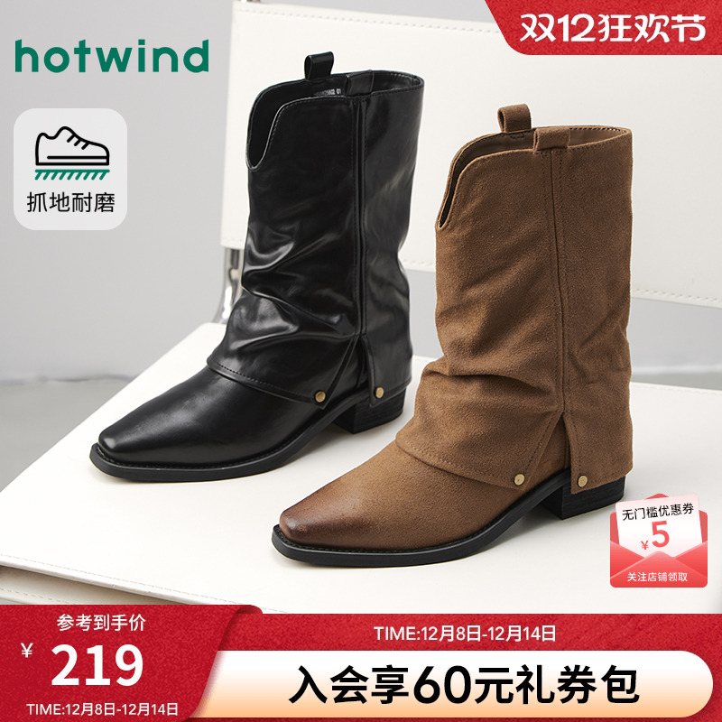 2025年冬季新款女士时尚休闲靴