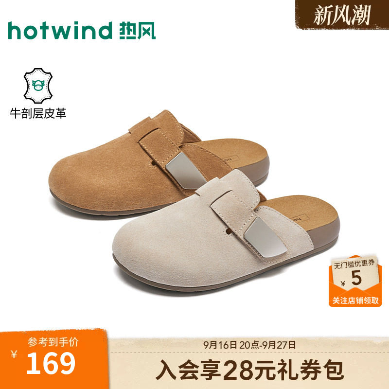 热风复古勃肯鞋女鞋2026年春秋图片