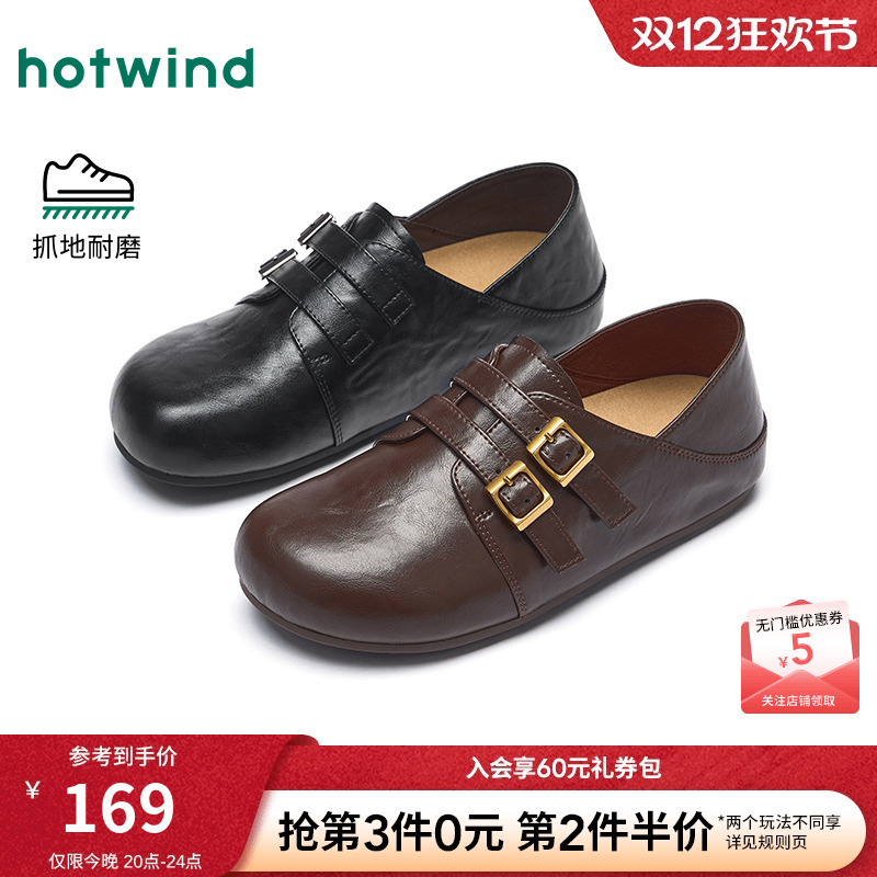 热风2026年春季新款女时尚休闲鞋