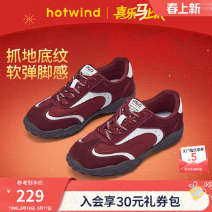 热风运动风德训鞋女2026年春季新款百搭休闲鞋老爹鞋子H09W26102