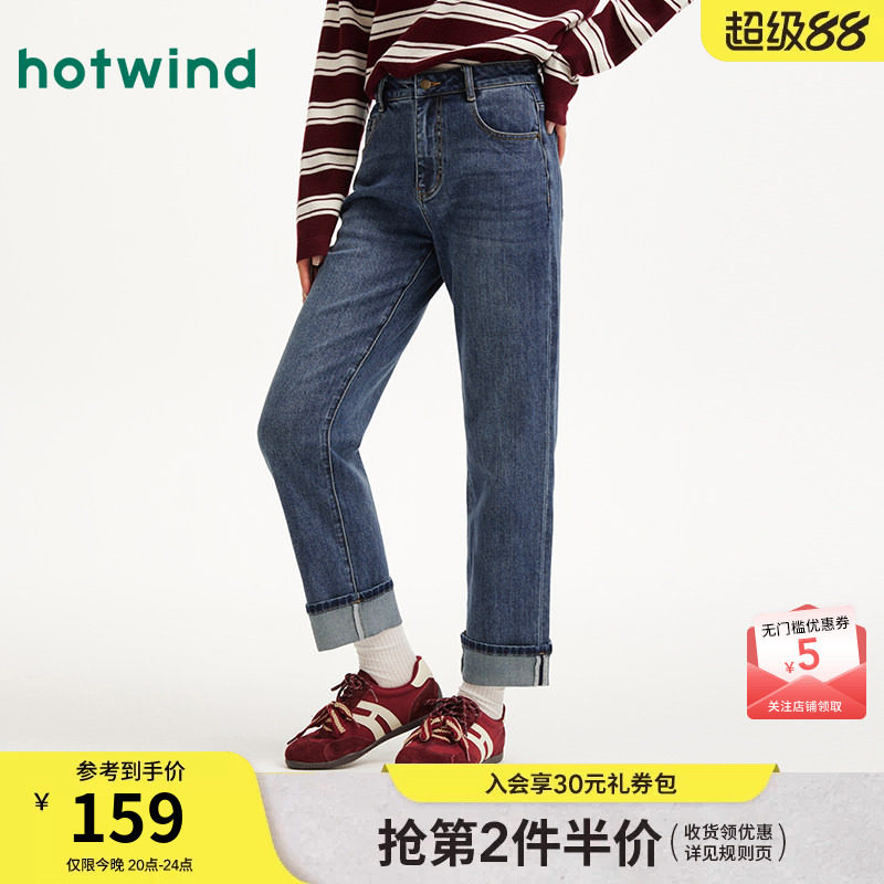热风女士直筒牛仔裤2026年春季新款时尚卷边直通窄脚修身牛仔长裤