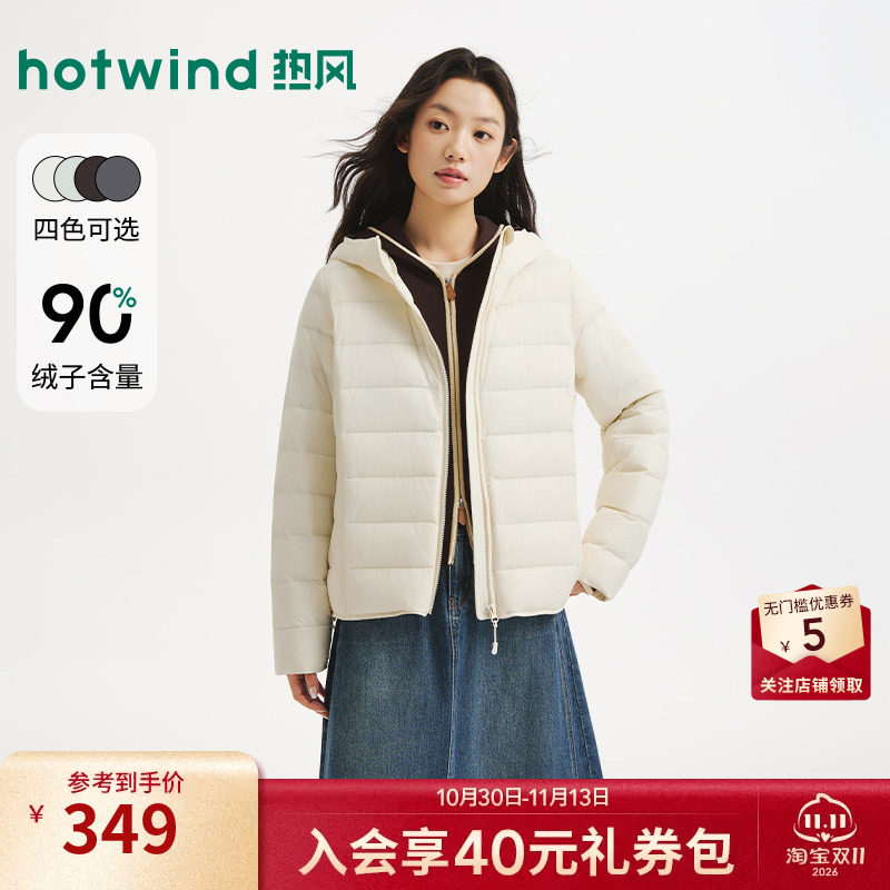 26年冬季新款女士排骨羽绒服