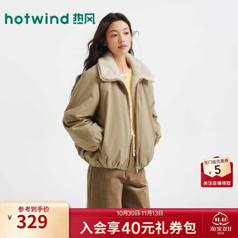 女士拼接毛绒内里夹克