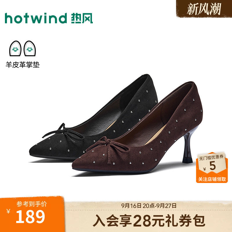 2026年秋季新款女士浅口单鞋
