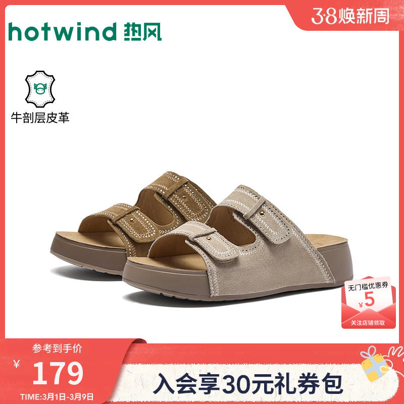 热风厚底一字拖女2026年春季新款百搭增高勃肯拖鞋复古外穿凉拖