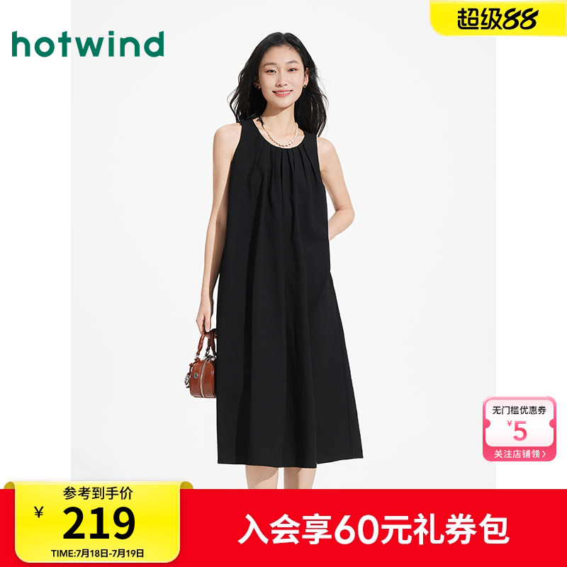 热风黑色背心连衣裙2025年夏季新款女士无袖宽松连衣裙收腰小黑裙