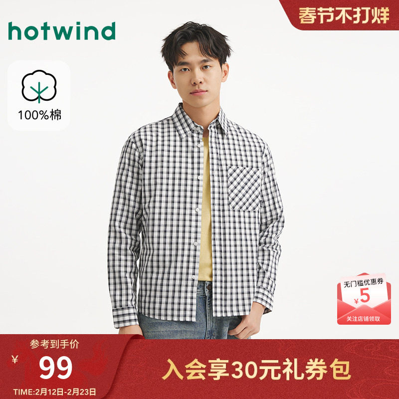 热风男士长袖衬衣经典格子衬衫2025年秋季新款休闲内搭打底衫上衣