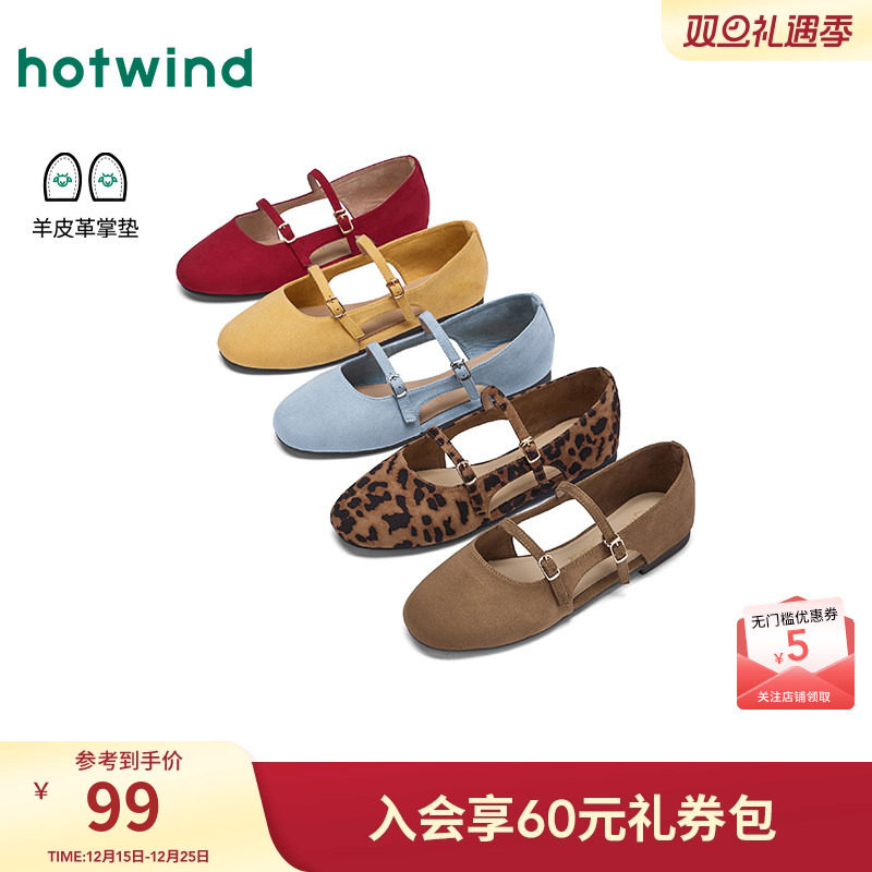 2025年秋季新款女士时尚休闲鞋