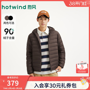 热风男士排骨羽绒服轻薄连帽羽绒服2025年冬季新款户外轻薄羽绒服