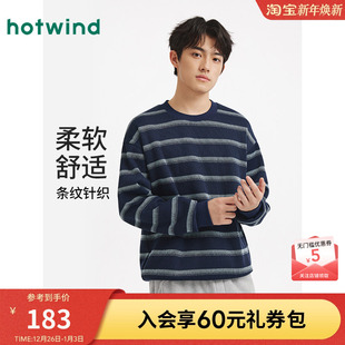 时尚 新款 条纹宽松保暖内搭卫衣打底 加绒卫衣2025年冬季 热风男士