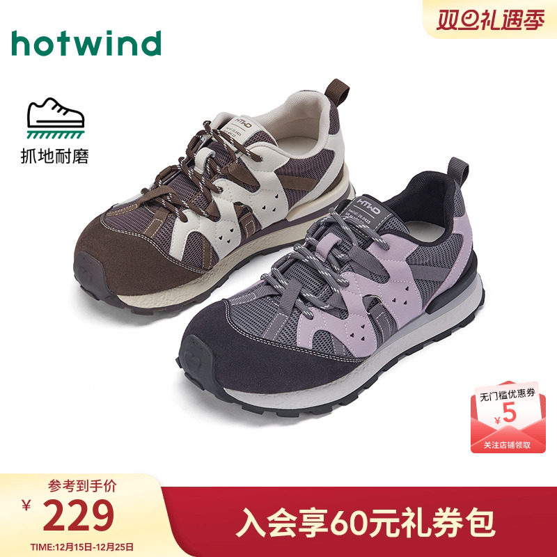 25年冬季新款女士时尚休闲鞋