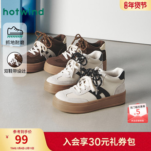 热风高帮德训鞋女款2025年冬季新款厚底休闲鞋运动板鞋百搭女鞋子