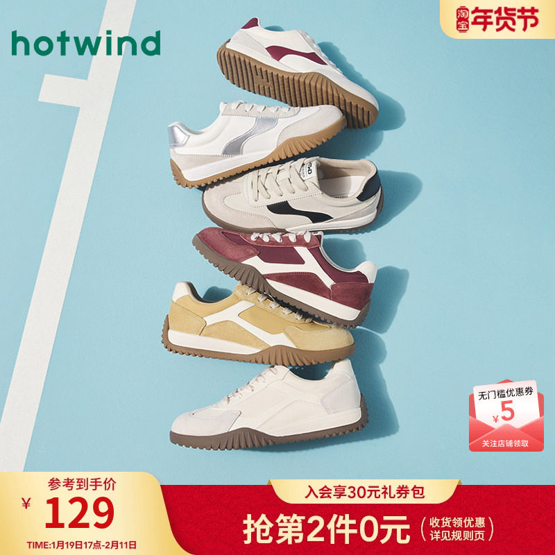 热风复古德训鞋女鞋2025春秋新款运动轻便舒适休闲鞋百搭阿甘板鞋,女鞋,德训鞋,淘宝优惠券,粉丝福利购,淘宝优惠卷