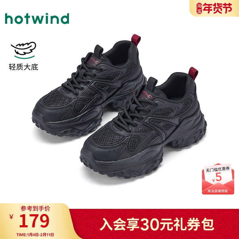 热风黑色老爹鞋女款2025年冬季新款厚底增高运动休闲鞋百搭女鞋子