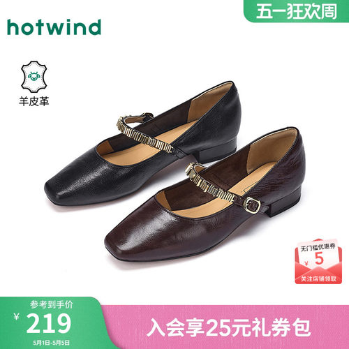 26年春季新款女士时尚浅口单鞋
