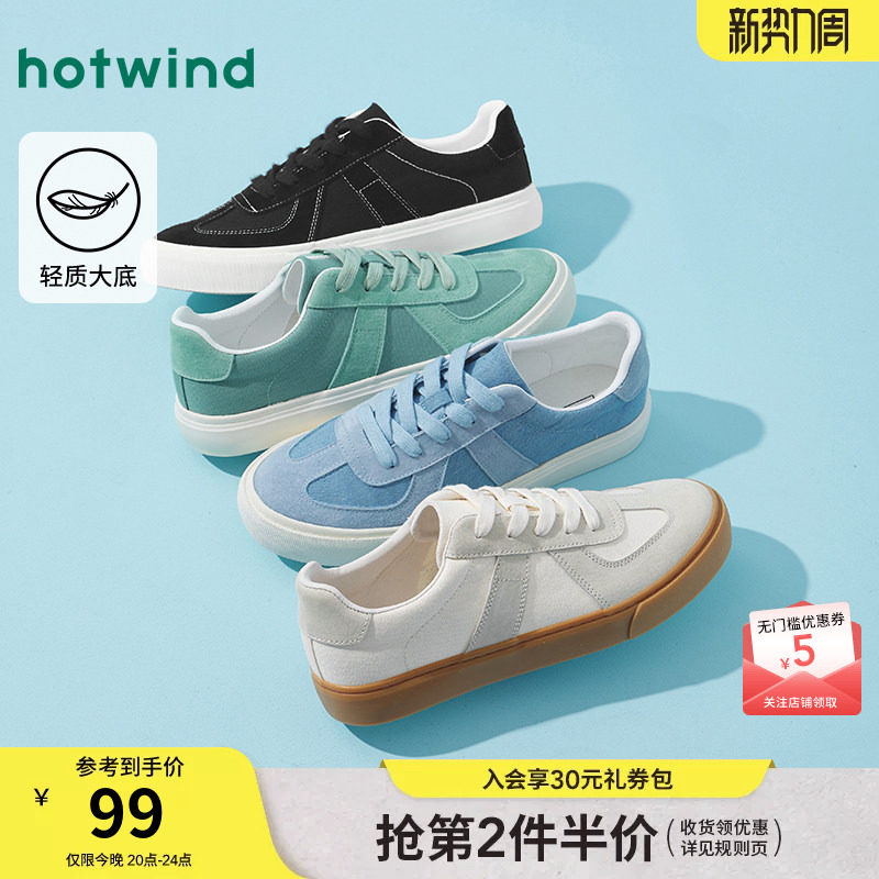 热风男鞋2025年秋季新款男士时尚休闲鞋平底板鞋百搭德训鞋子男款