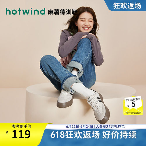 热风女鞋23秋休闲板鞋新品5折起
