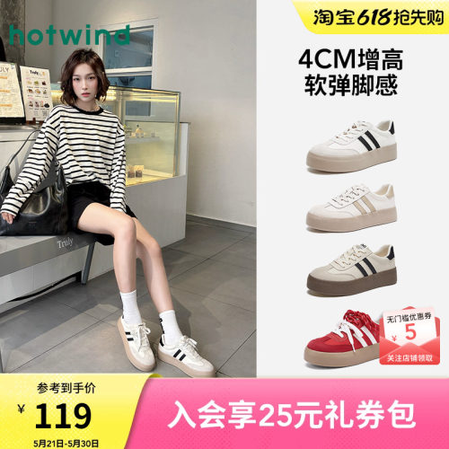 热风德训鞋女26年春秋新款