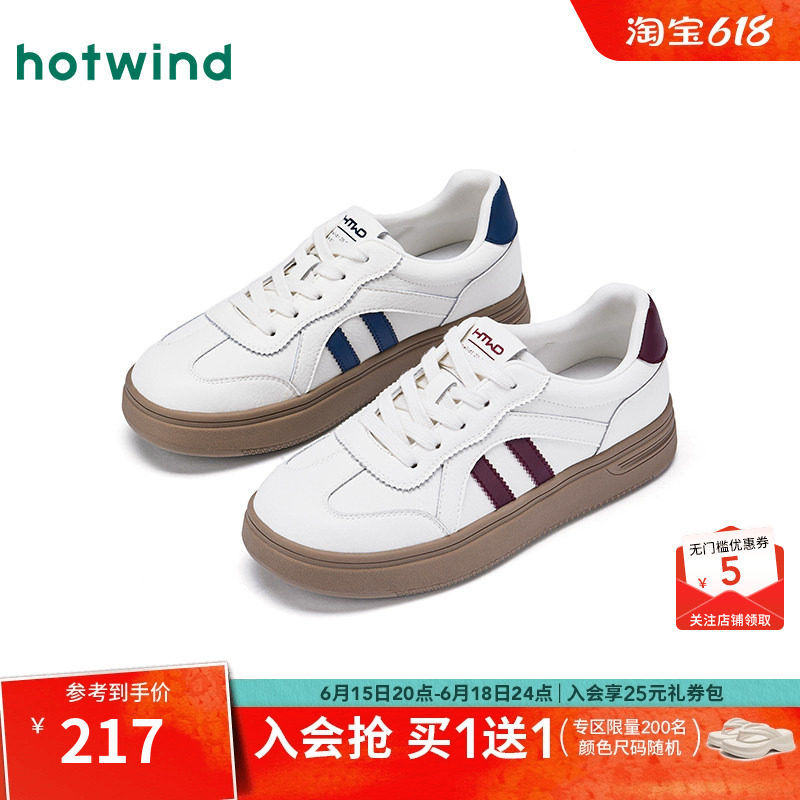 【商场同款】热风厚底小白鞋26春秋新款百搭德训鞋运动休闲鞋女