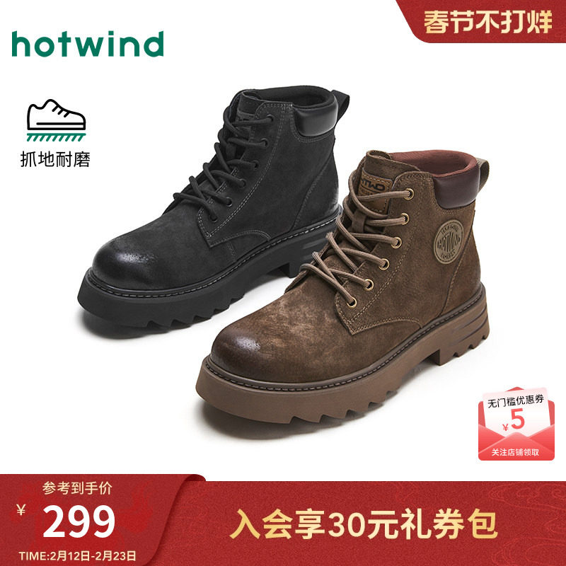 热风男鞋24冬新款男士质感复古户外登山工装靴厚底个性马丁靴男