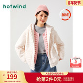 热风女装 23冬新款 女士连帽长毛拉链外套加绒保暖卫衣保暖夹克女