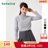 女士简约百搭V领羊毛针织衫 热风女装 23冬新款 纯色舒适内搭女