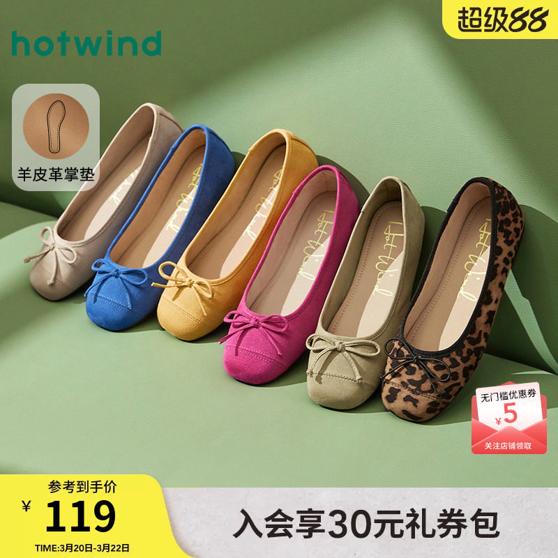 热风平底单鞋女款2026年春秋新款浅口方头休闲女鞋纯色百搭单鞋女