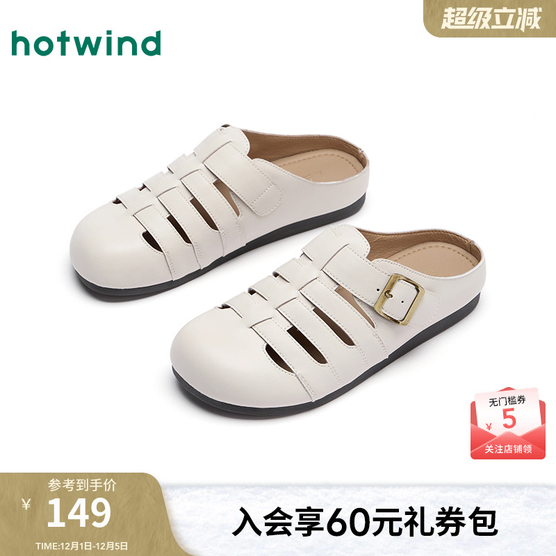 热风2025年春季新款女士休闲鞋