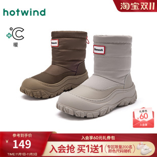 子 中筒休闲靴子百搭短靴加绒女鞋 热风户外雪地靴女2025年冬季 新款