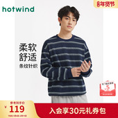 热风男士 条纹宽松保暖内搭卫衣打底 时尚 加绒卫衣2025年冬季 新款