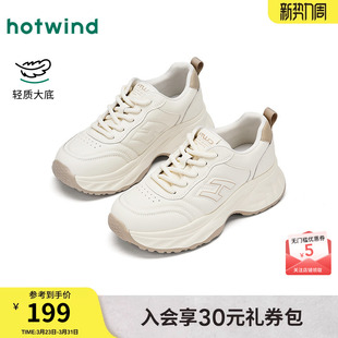 女鞋 慢跑鞋 2026年春季 增高小白鞋 子H42W26103 新款 热风厚底老爹鞋