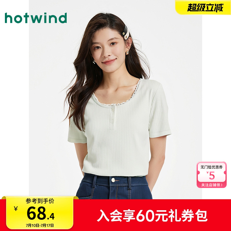 热风2025年夏季新款女蕾丝短T恤