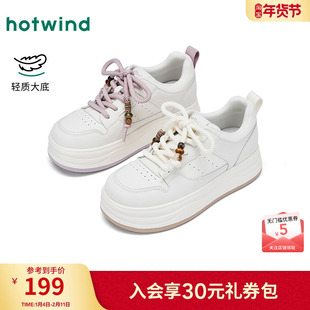 热风百搭小白鞋女2025年秋季新款增高厚底板鞋轻便休闲鞋面包女鞋